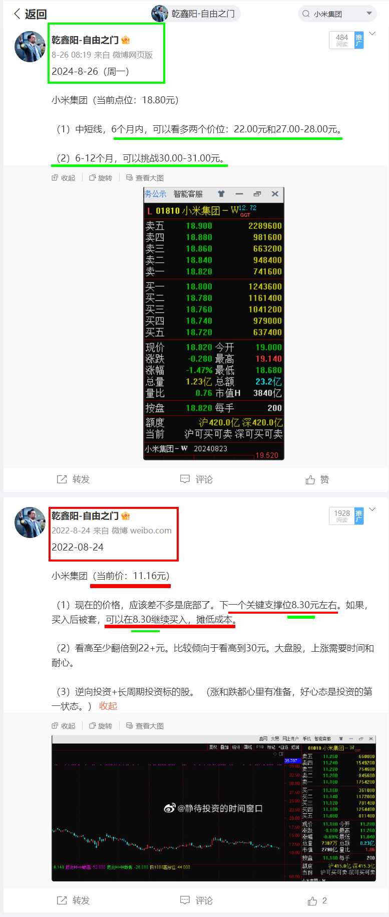 澳门精准四肖必中秘籍，深度解析KUB3.91综合策略版