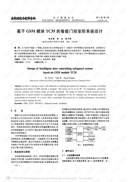 2024新奥正版资料免费共享：BCJ388.88驱动版安全设计解析攻略