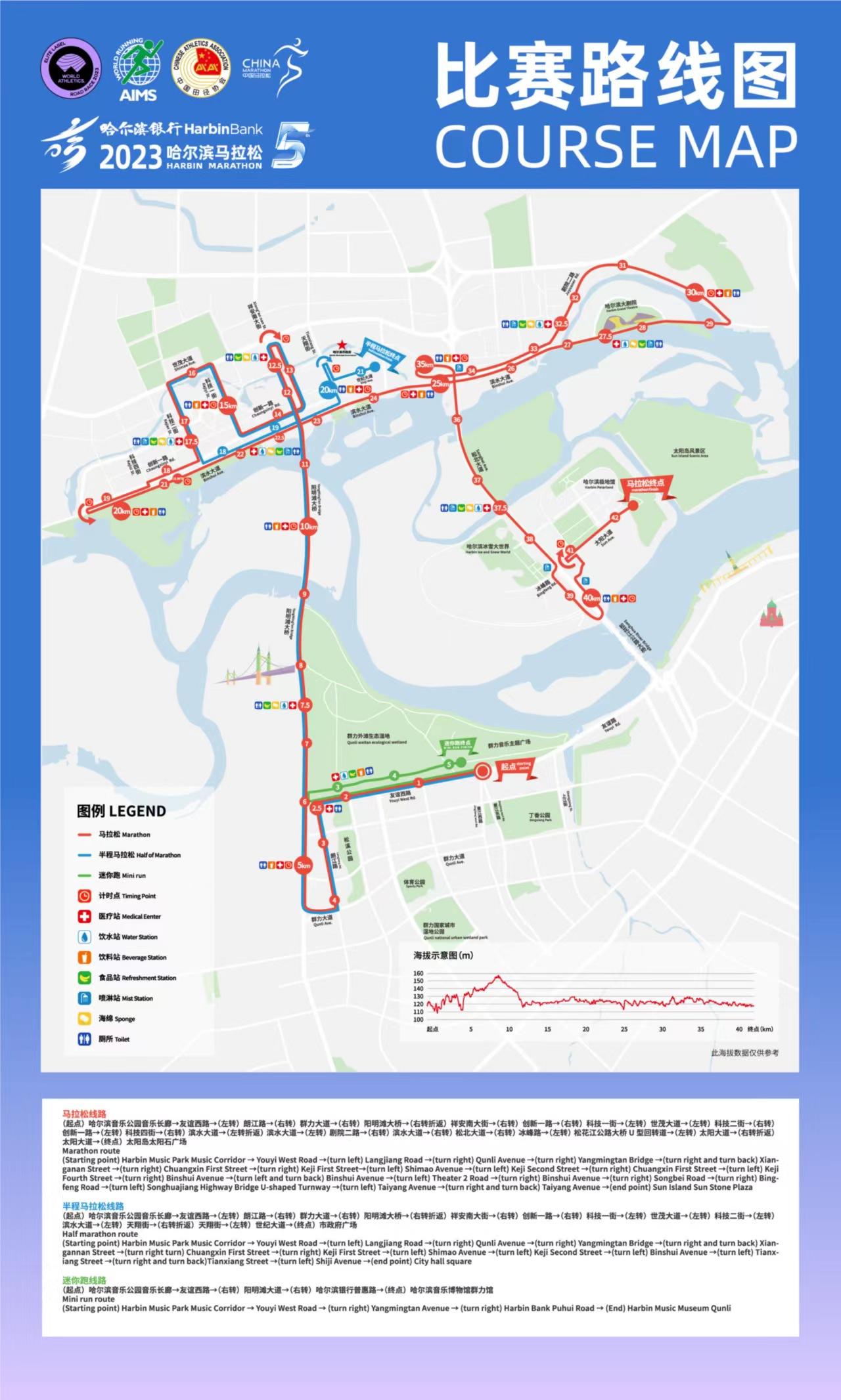 地铁27号线最新线路图