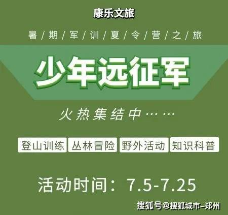 “澳门独家精准免费资料库特色解读，热门问题最新解析版DGI220.03”