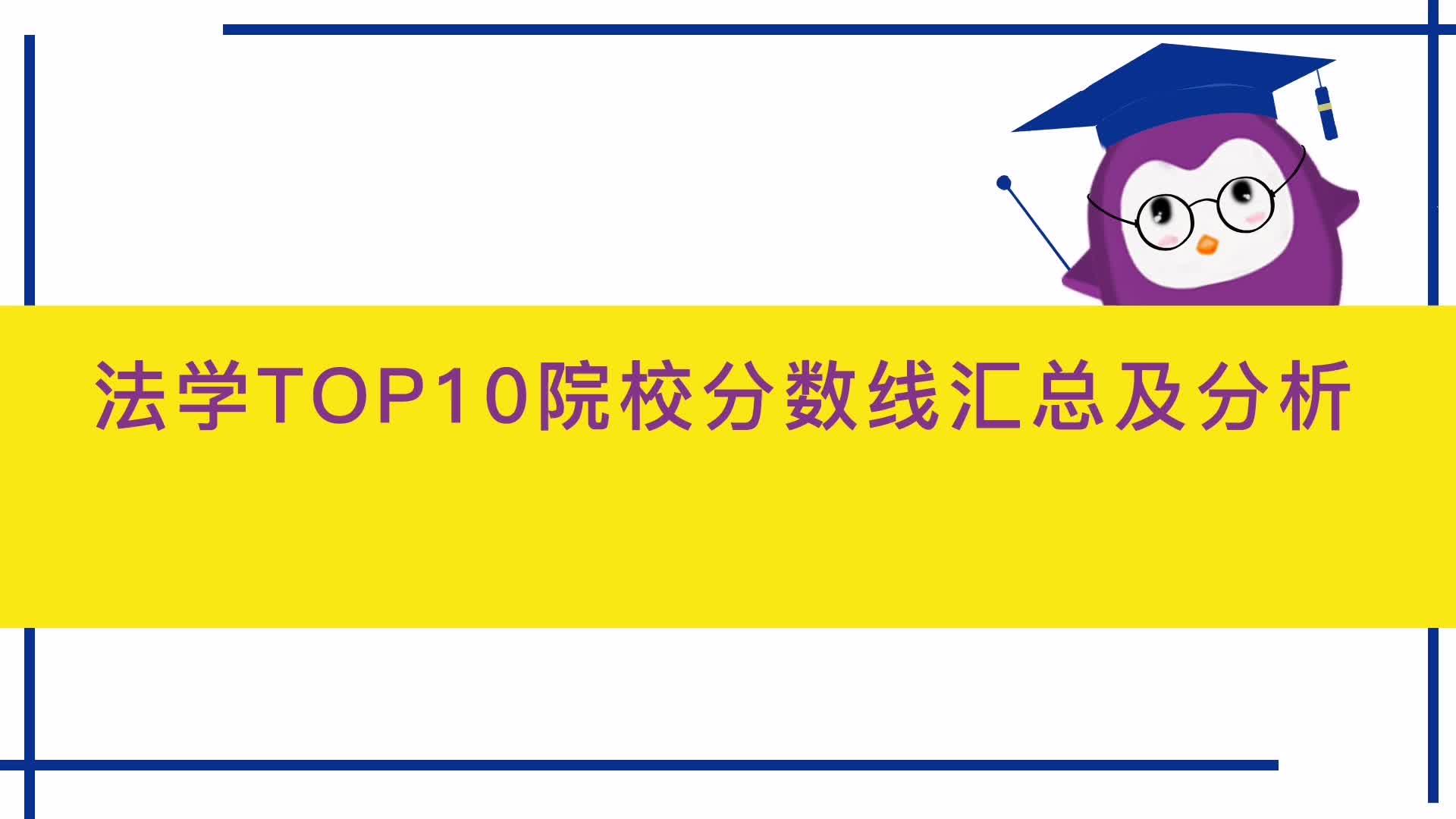 “2024澳门最新开奖汇总，数据解读_MZL525.25桌面版”