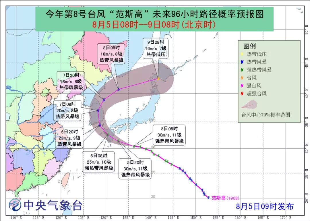 上海台风