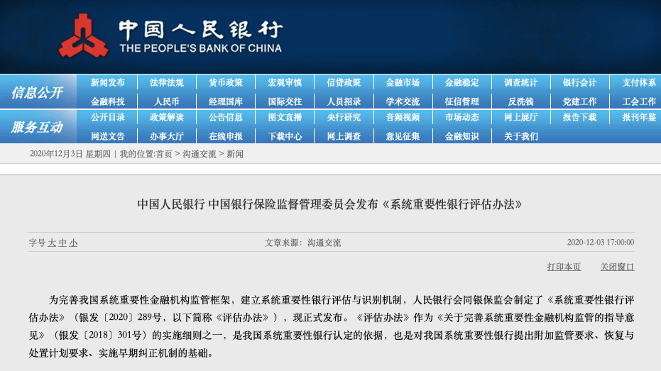 澳门管家婆资料一码一特一，定制版安全评估策略SWK151.57