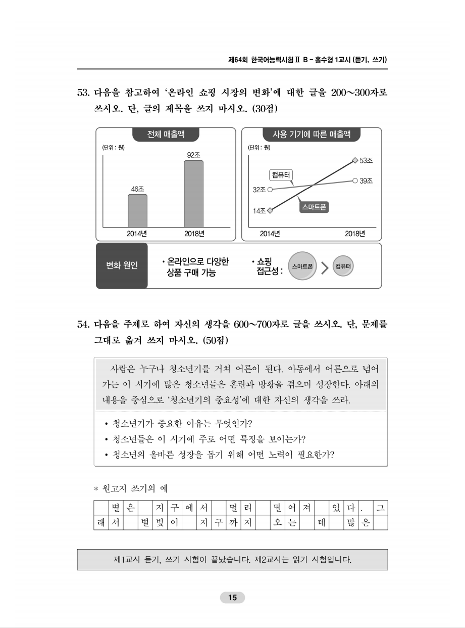 澳门免费精准旅游团资料大全解析版OUQ518.9