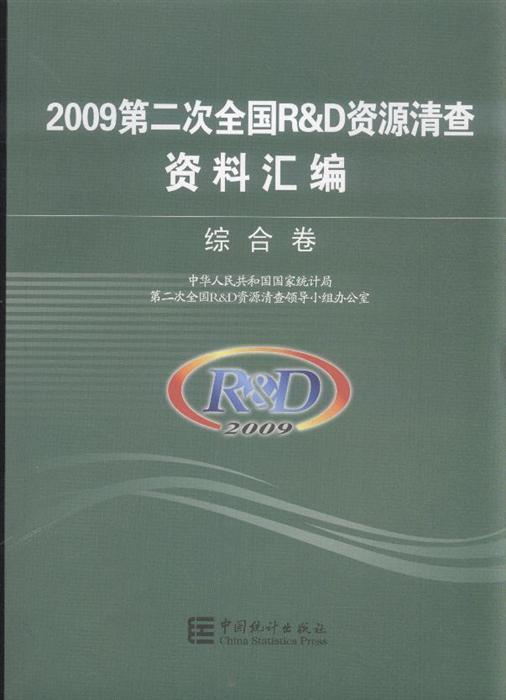 “2024香港免费资料汇编，综合评测调整版IFL788.99”