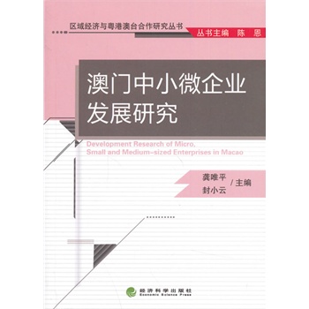 澳门一肖必中，揭秘最新研究版NSQ13.75解析