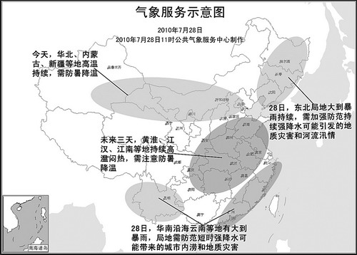 郑州天气预报