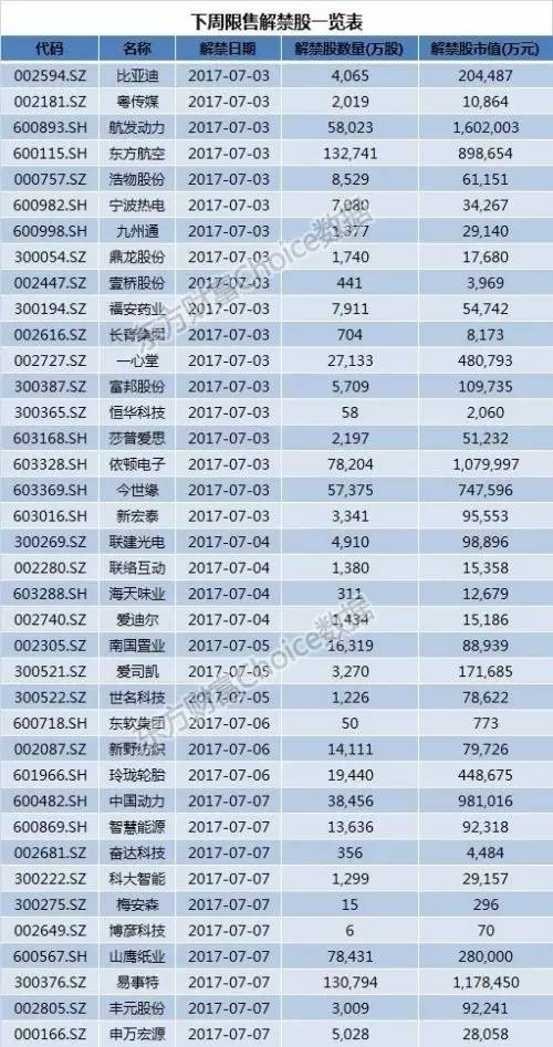 香港4777777开奖结果一览+最新规则解读公开版HUQ678.4