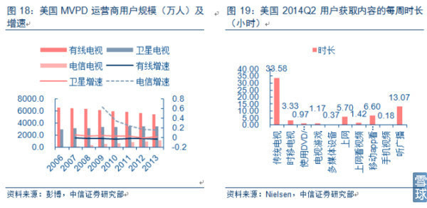 “王中王传真方案详解：全新媒体版EXQ438.38深度剖析”