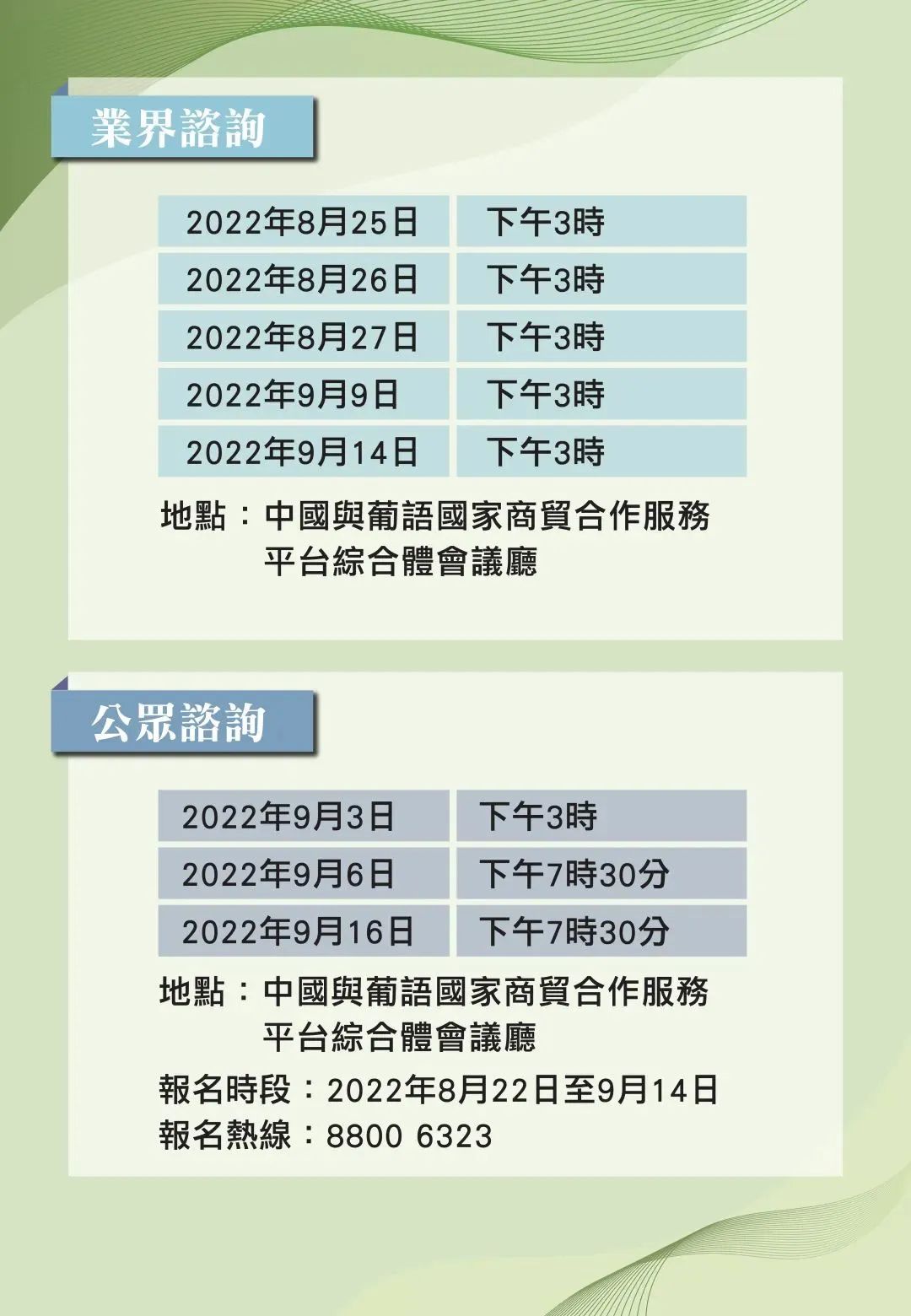 2024年11月12日 第48页