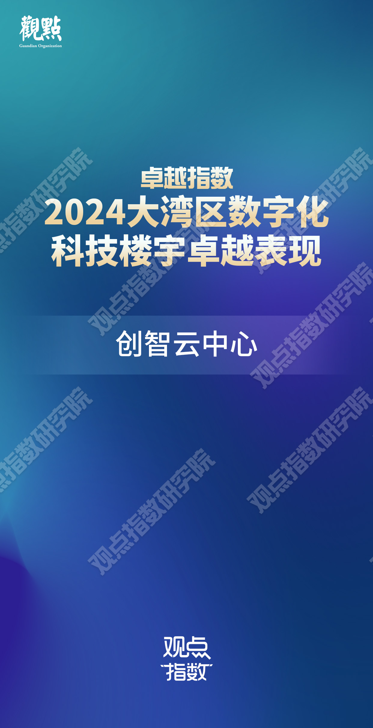 澳门独家挂牌精准解码，最新研究成果解读_纪念版JSC862.7