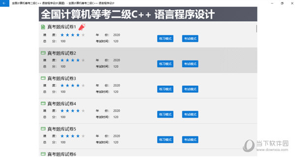 修改后的澳门一肖精准预测，揭秘全新研究攻略_固定版MZR825.98