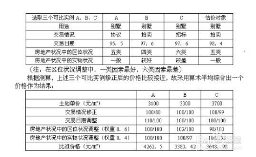 2024年11月12日 第35页