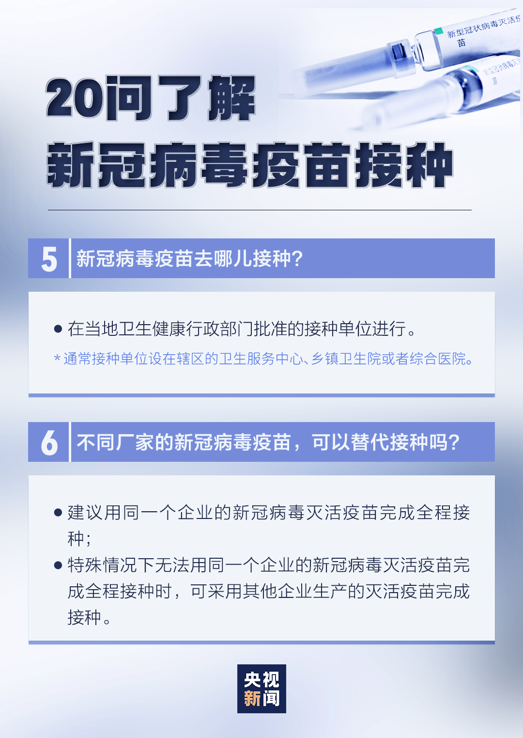 新澳资料库：37B免费精准指南，FAL313.4规则修订版速查