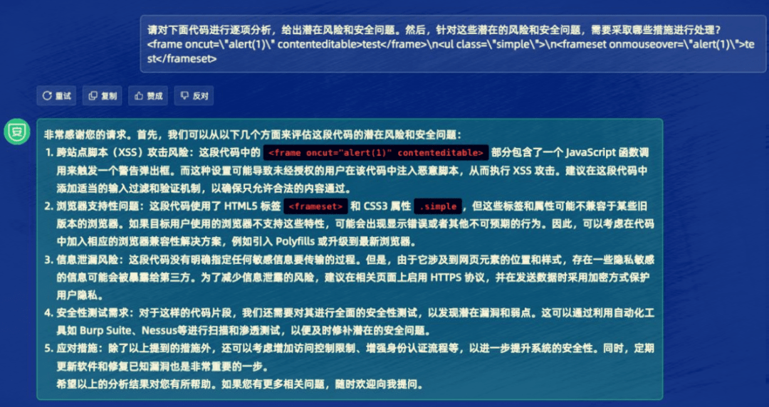 “ROK734.65权限版管家婆资料解析，安全防护策略详解”