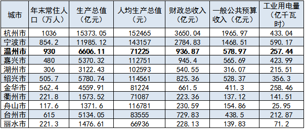 2024香港本期开奖号码解读，详实数据资料剖析_MJT671.14史诗版