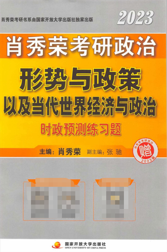 2024年11月12日 第30页