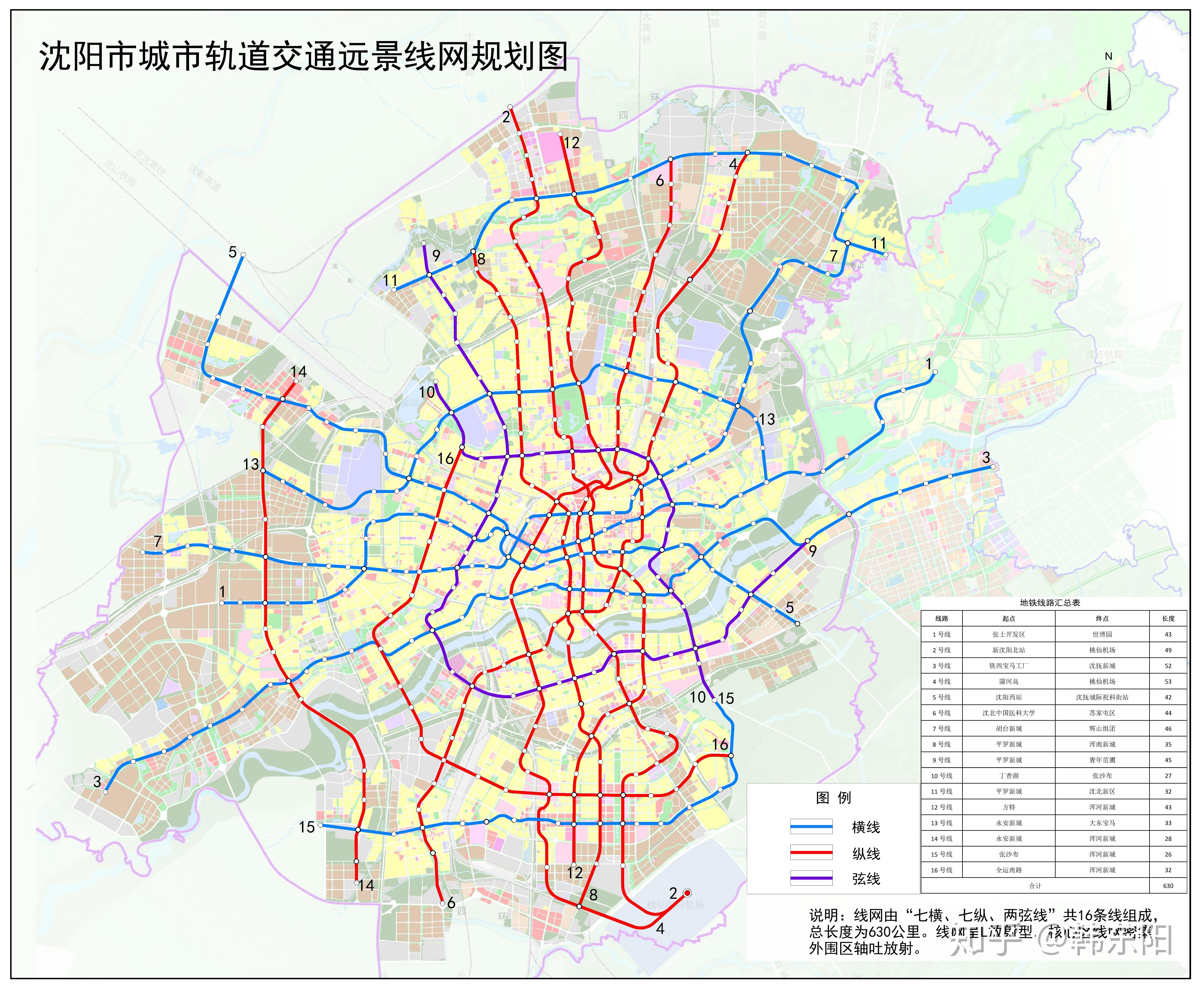 沈阳地铁6号线最新线路图及其解读