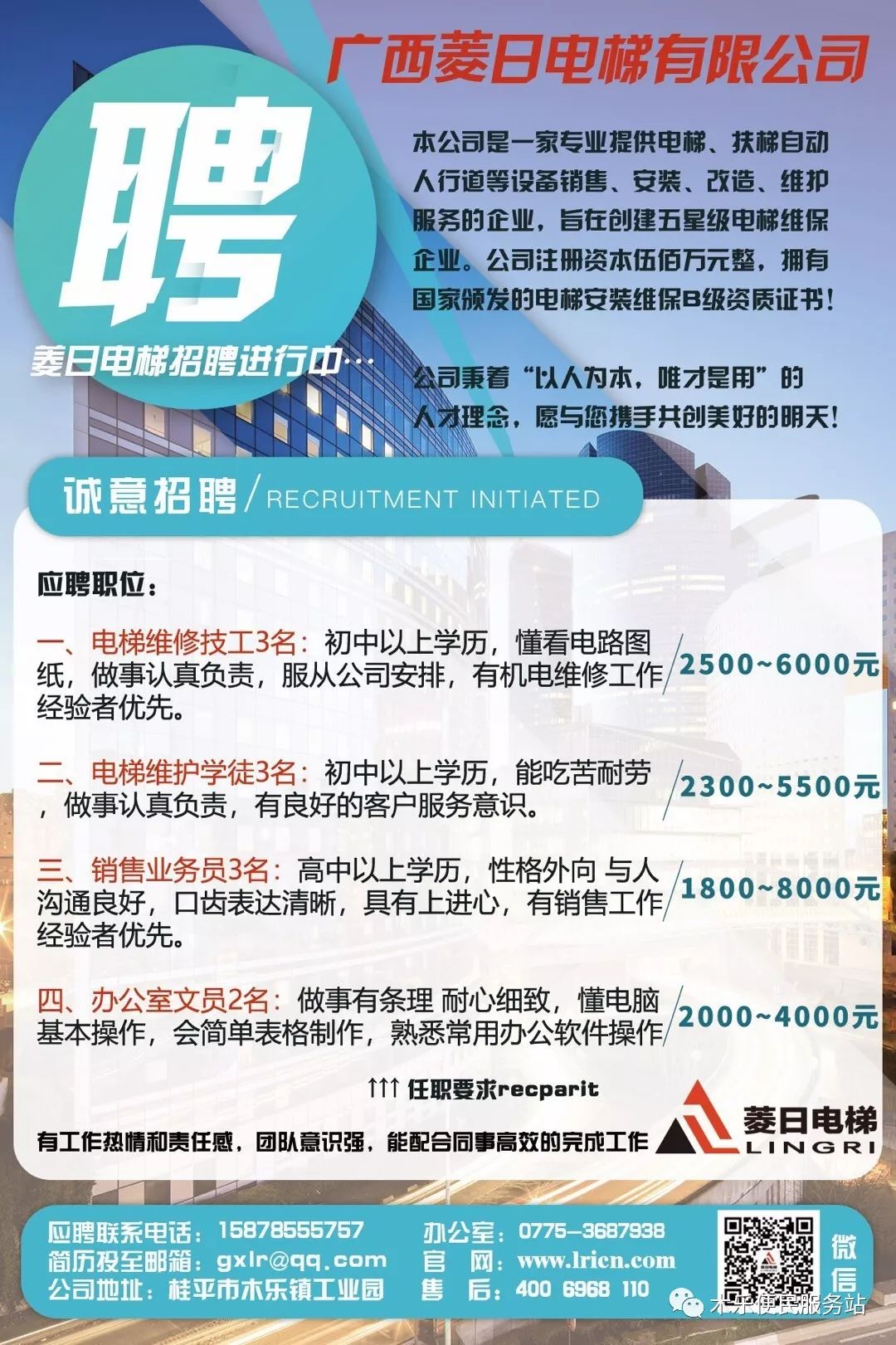 365招聘网北海最新招聘指南，初学者到进阶用户的全方位步骤解析