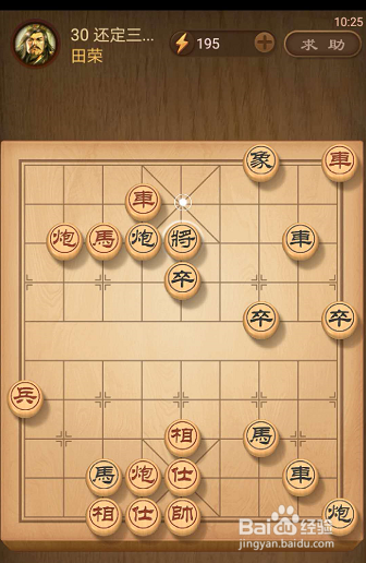 天天象棋最新版的探索之旅，小巷中的隐秘乐土，新象棋境界的启程