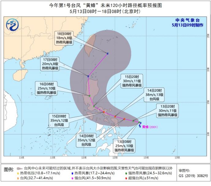 2024年11月12日 第13页