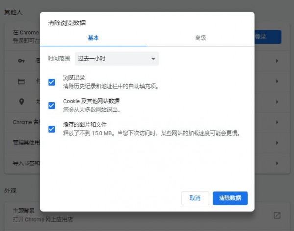 谷歌浏览器最新版本揭秘，惊艳功能与极致体验助你上网体验更上一层楼！