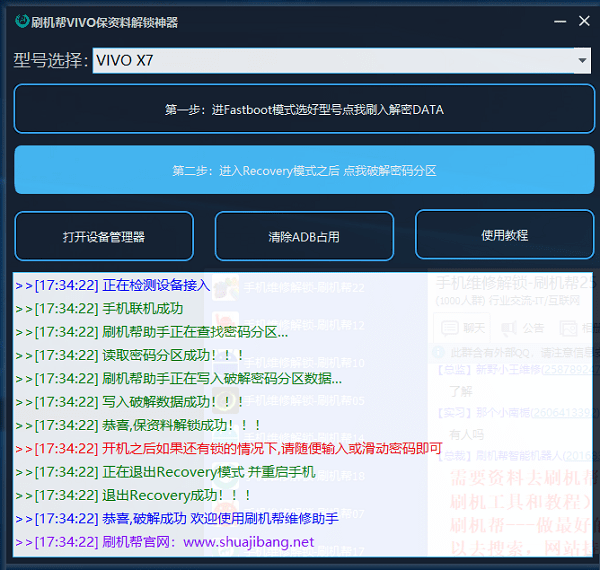 香港内部正版资料解锁一码：安全设计策略揭秘_YMX544.29版