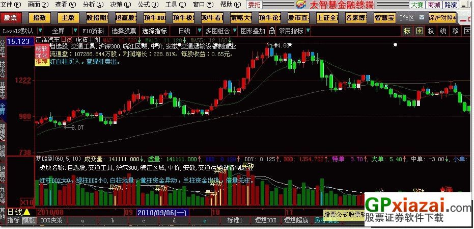 2024年11月13日 第97页