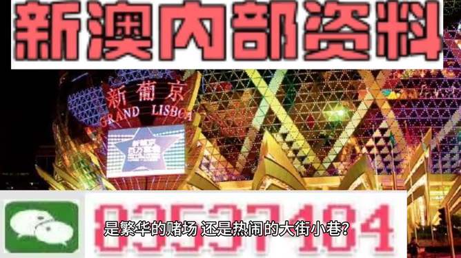 澳门新平特一肖100期精准，地仙RXK948.13诠释最小特权法