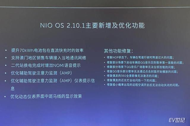 神尊HIQ709.68版：新奥资料汇总与安全策略评测指南