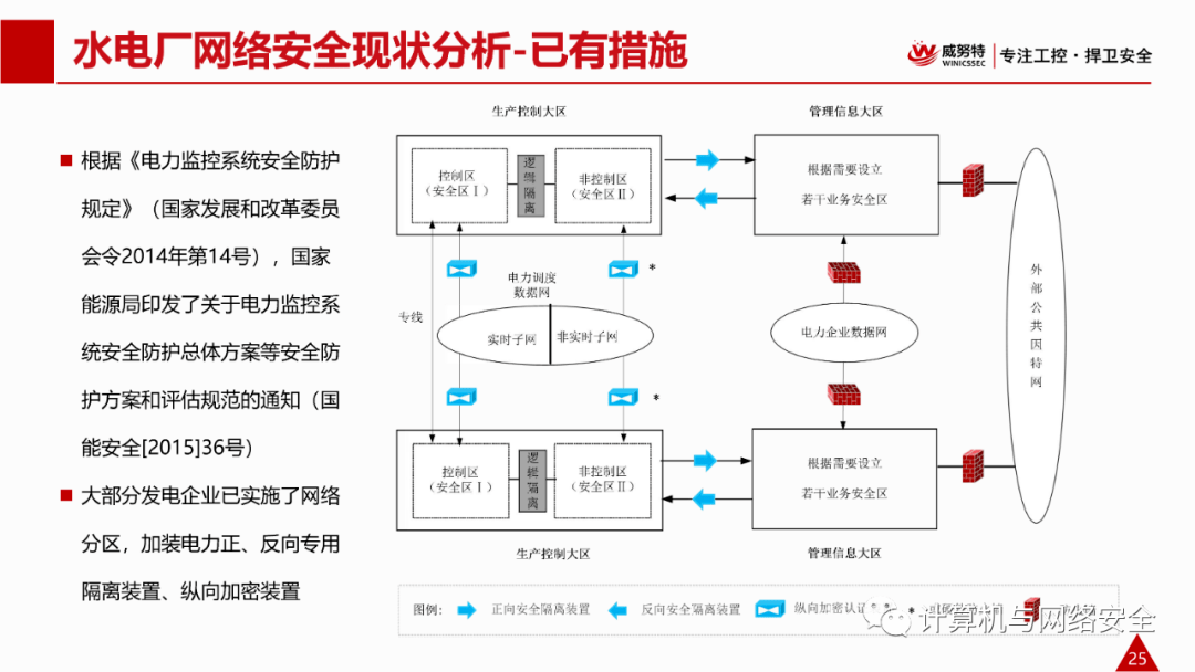 澳门新天天开奖结果解析：安全策略揭秘_仙尊ULH120.15