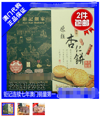 澳门资料大全341期解读，蘋峰神衹AWO199.94动态词解