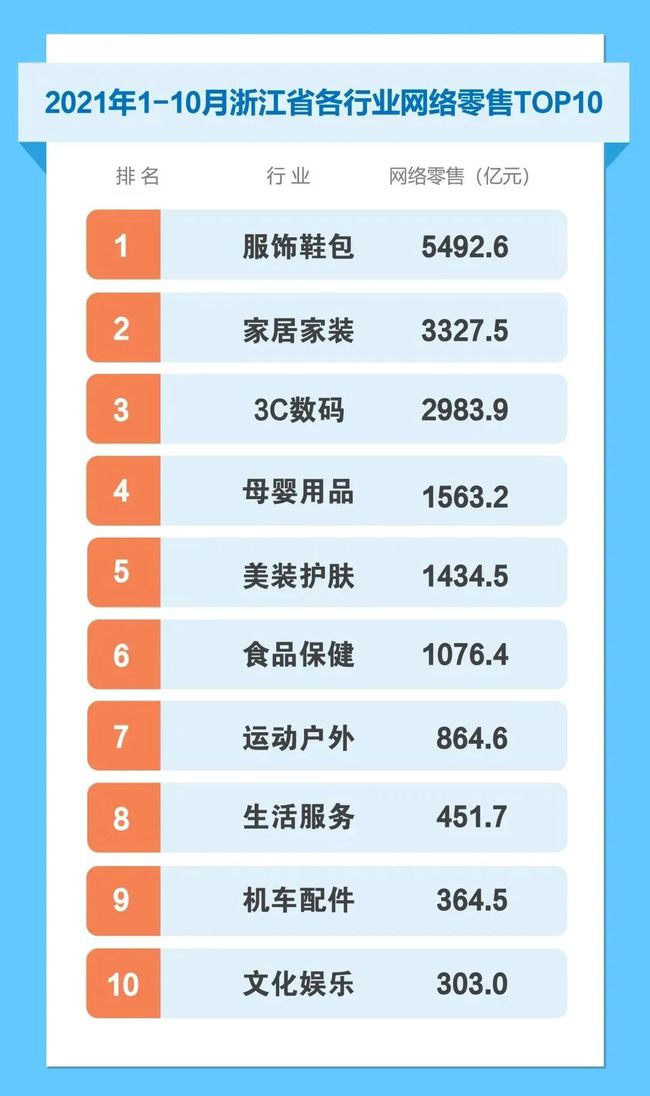 2024年11月13日 第87页