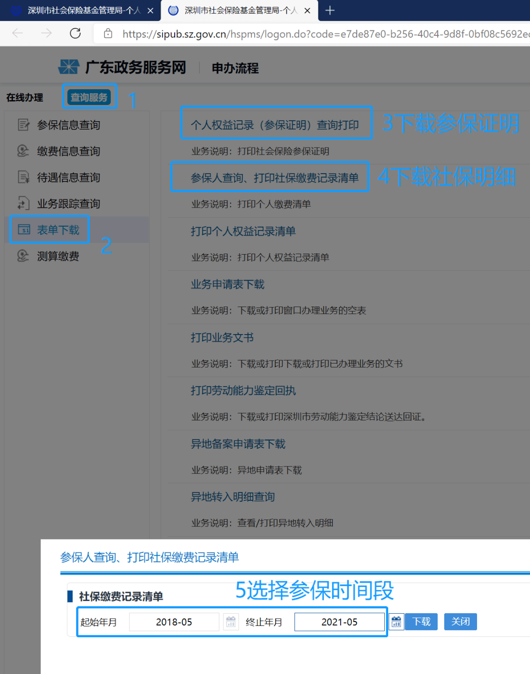 新澳精选资料，Mail应用精选集_HXO275.81珍藏版