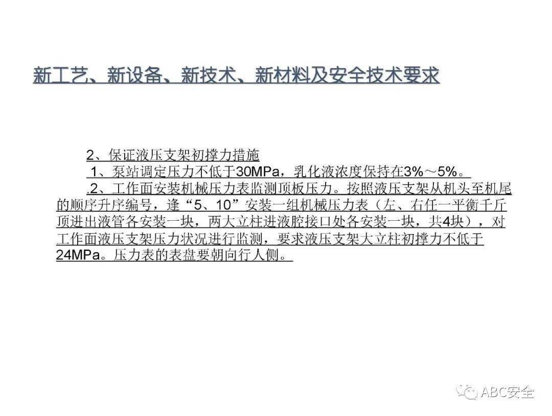 新奥免费资料库正版特色解析：安全设计策略揭秘_黄金版ZKN696.88