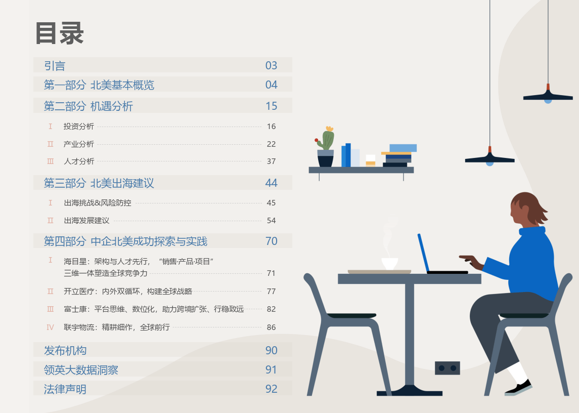 社会工作资料库：新澳免费资源汇总_个性版VSX175.21