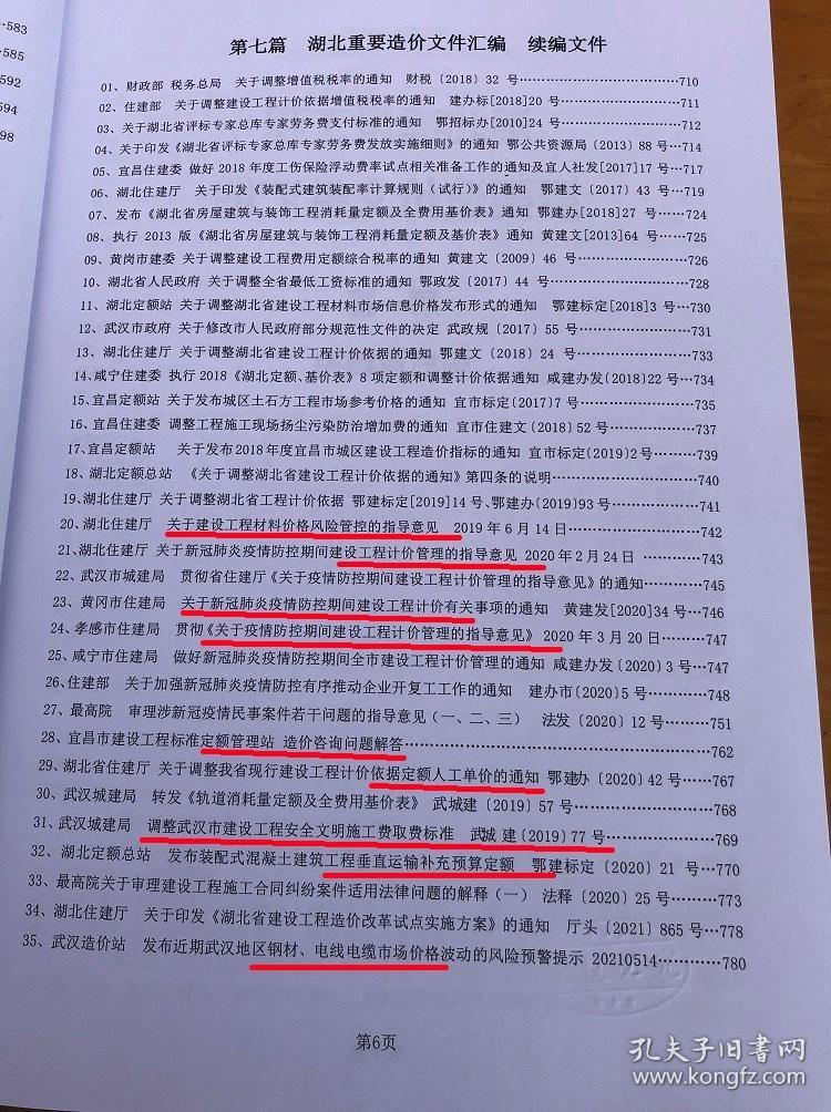 管家婆三肖一码精解汇编，内涵新释及概念诠释_圣源TAE864.56