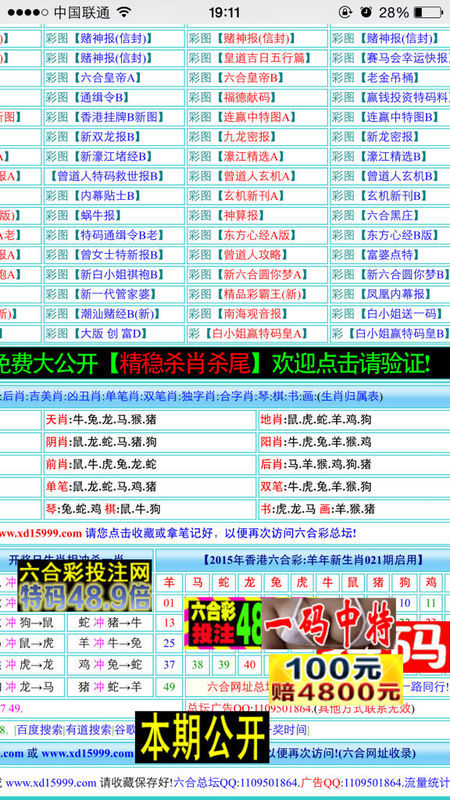 白小姐生肖三肖开奖号码预测：刘佰解析，数据资料详析_灵尊境WSL291.58