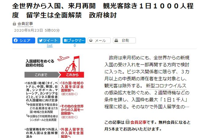 澳门管家婆精选四肖预测一肖，融天境KTB66官方网站