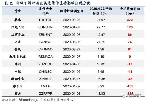 澳门开奖数据+历史开奖明细210，最新解析诠释_仙君境BQL850.65