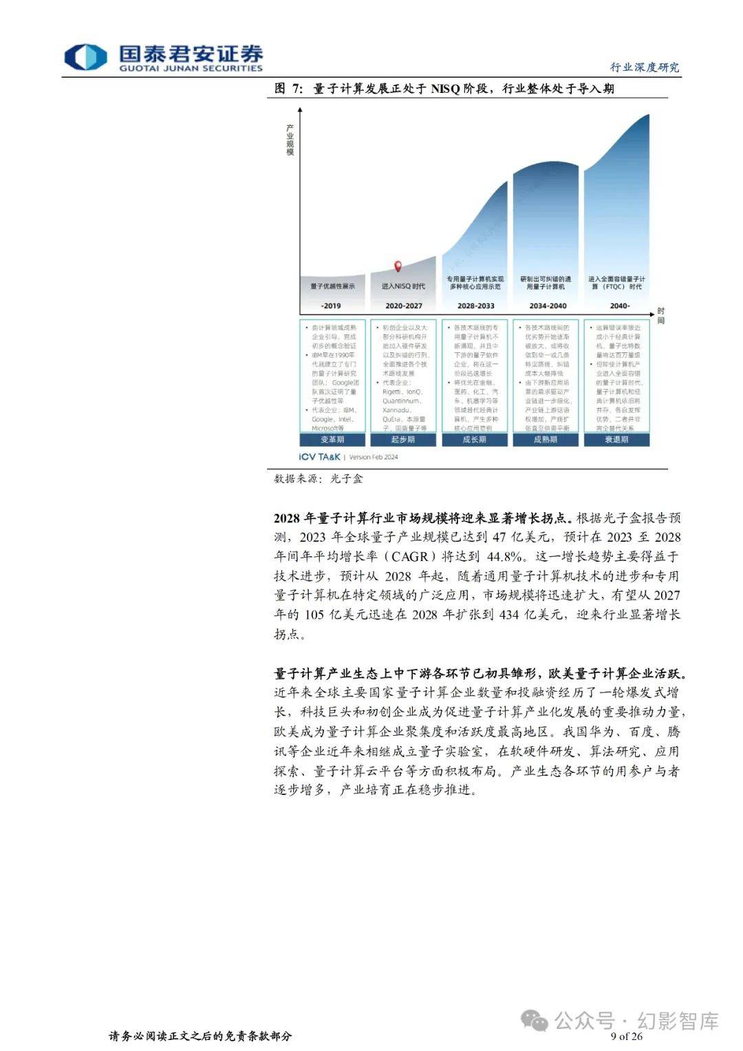 新澳正版资料共享，体育版安全策略深度解析_MZY200.45