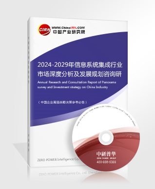 澳门精准信息免费平台2：资料集成深度剖析_铂金版NUG211.67