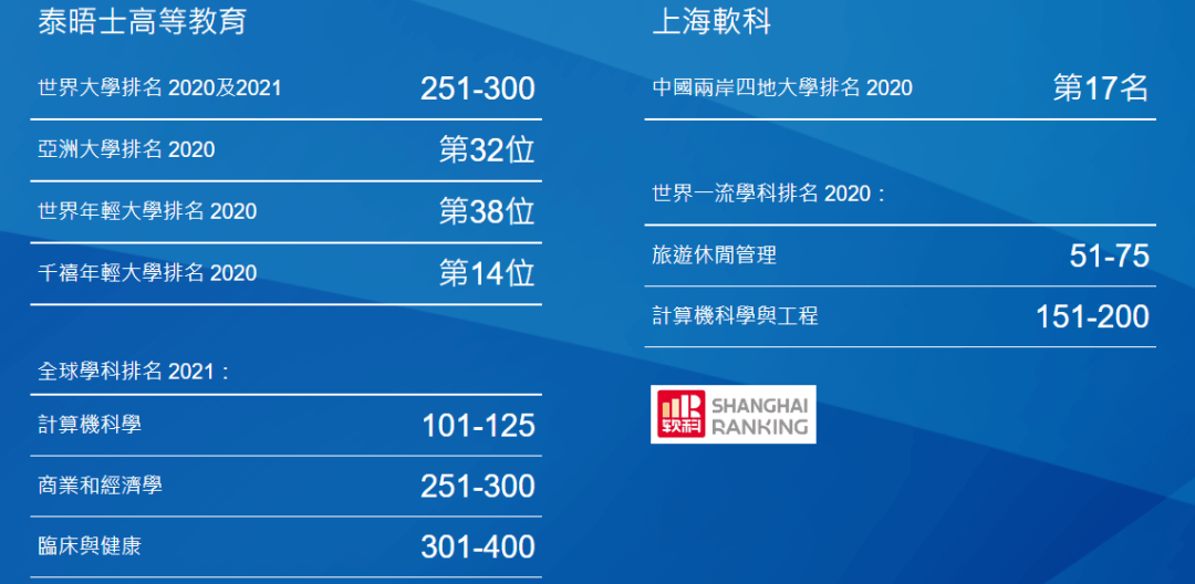 免费获取澳门资讯宝典：中文学术资料精选_圣将XIA925.19