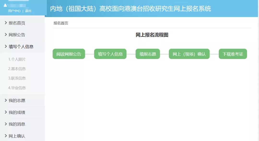 澳门六和免费信息检索 - 工商管理资讯_准圣VNJ337.53