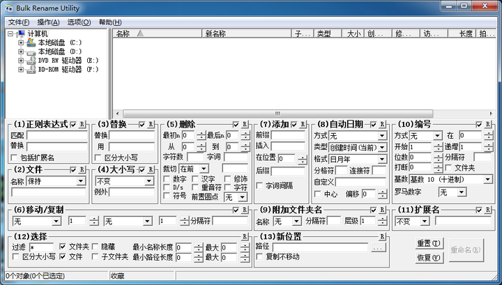 澳门生肖统计工具，土木工程领域神器 WKJ170.16