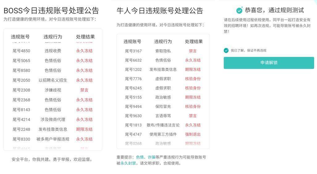 澳门新6合开奖号码揭晓，LXZ12.08配送版官网