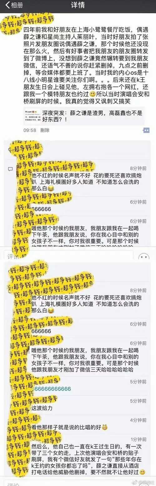 王中王网站72385.cσm信息查询：外国语言文学资源玉仙JPG511.28