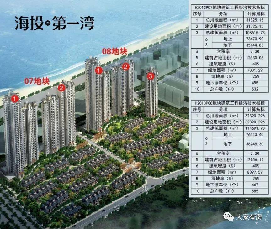 2024澳门特马今晚开奖结果出来了,素材动态方案解答_九天仙SNK167.77