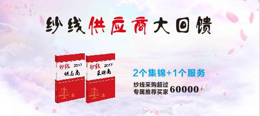 新奥天天精编资料宝库：纺织科学与工程_人仙SAX63.1