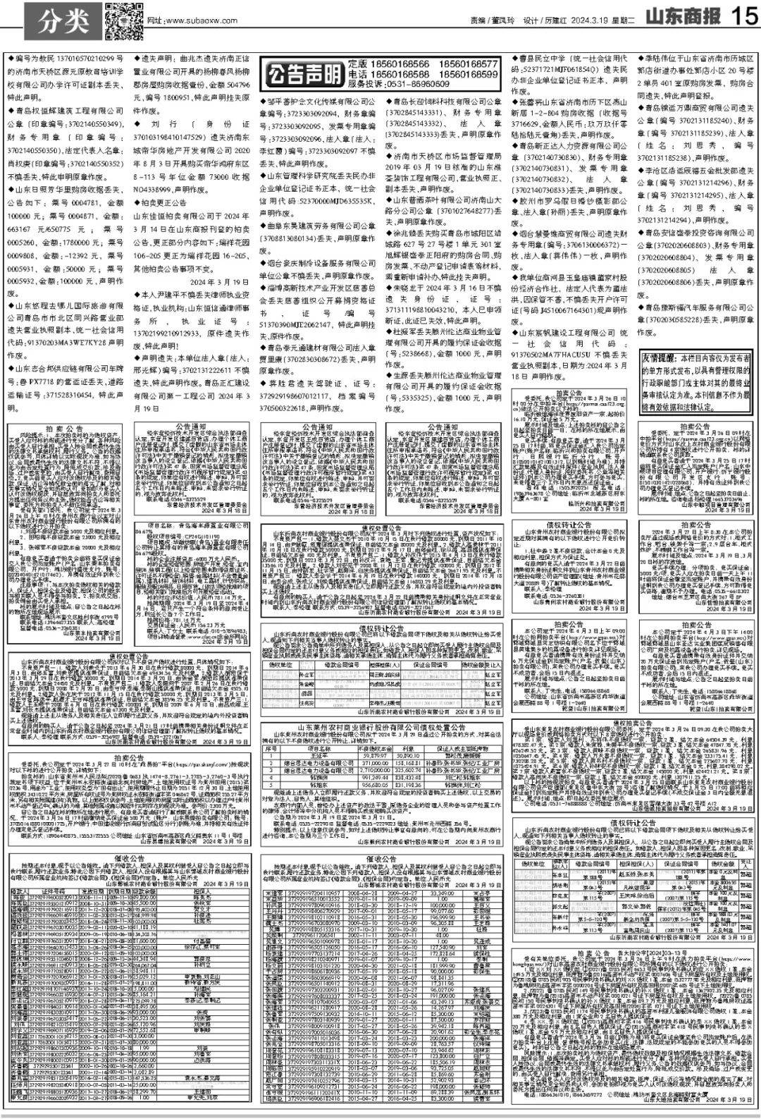 澳门王中王100资料社区，纺织科学与工程专家EBS377.74